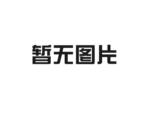 昆山電泳是當今社會大家都知道的一種金屬加工工藝